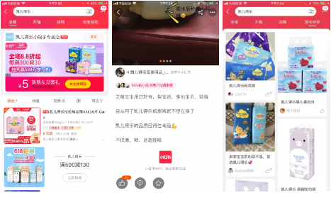 《小紅書個(gè)人賬號(hào)的運(yùn)營指南》